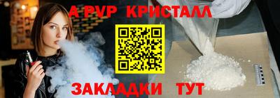 эйфоретик Заводоуковск