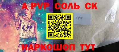 гашиш Жуковский
