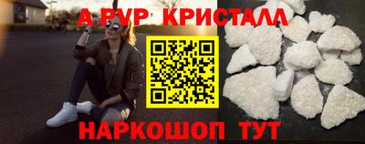 гашиш Жуковский