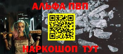 гашиш Жуковский