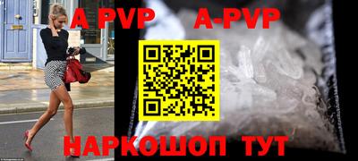 гашиш Жуковский