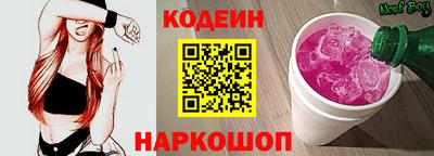 эйфоретик Заводоуковск
