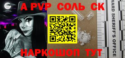 гашиш Жуковский