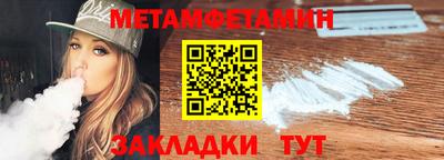 мяу мяу мука Заволжье
