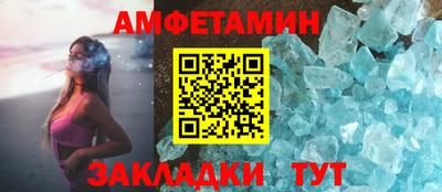 эйфоретик Заводоуковск