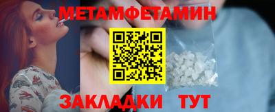 эйфоретик Заводоуковск