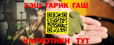 прущие грибы Апшеронск