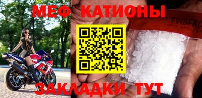мяу мяу мука Заволжье