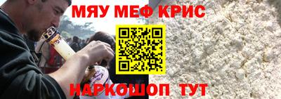 мяу мяу мука Заволжье