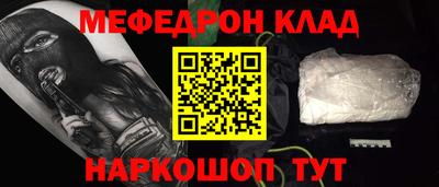 мяу мяу мука Заволжье