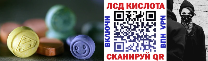 LSD-25 экстази ecstasy  дарнет шоп  Приморско-Ахтарск 