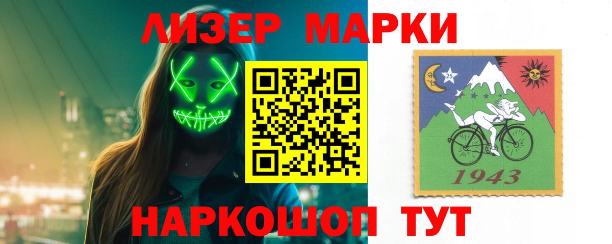 ЛСД экстази ecstasy  Лсд 25 экстази  Приморско-Ахтарск  ОМГ ОМГ зеркало  Вход с VPN  Лсд 25 экстази кислота 