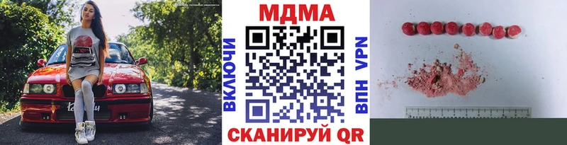 МДМА VHQ  Приморско-Ахтарск 