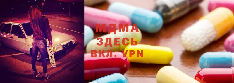 MDMA VHQ  мега как зайти  Приморско-Ахтарск 