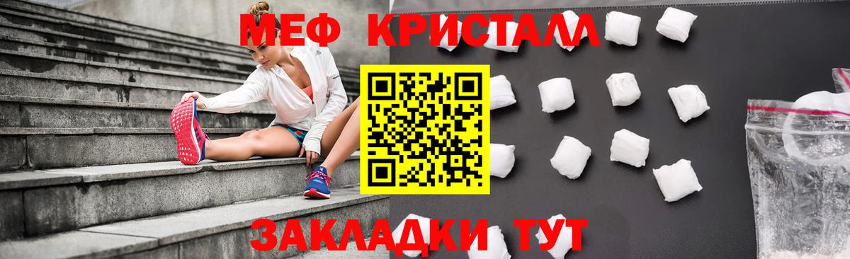 Приморско-Ахтарск  ГАШ  Ешки  Метамфетамин  Конопля  МЕФ  Вход с VPN  Кокаин  COCAIN 