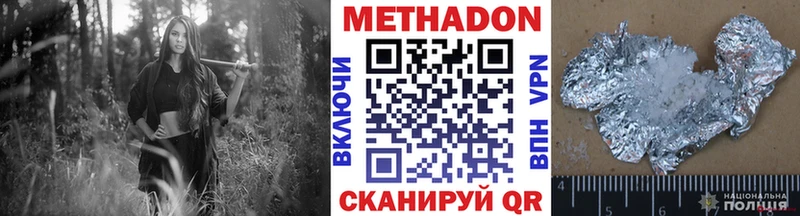 как найти закладки Приморско-Ахтарск МЕТАДОН methadone