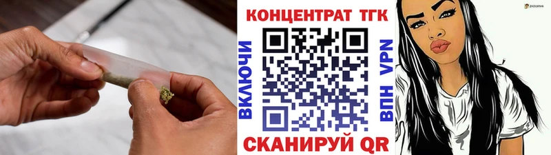 ТГК Wax  Приморско-Ахтарск 