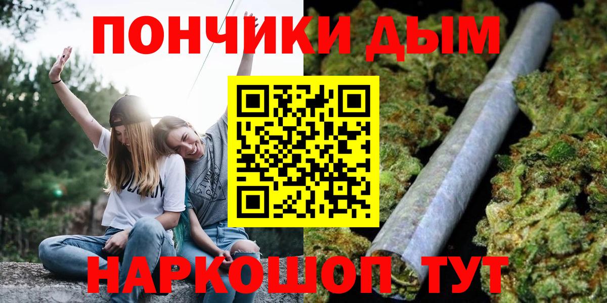 МАРИХУАНА AK-47  Каннабис гибрид  Бошки марихуана MAZAR  Бошки Шишки конопля  Приморско-Ахтарск  Вход с VPN 
